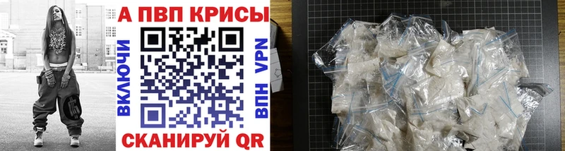 Наркота Лянтор Cocaine Меф A PVP Амфетамин Гашиш ЭКСТАЗИ Конопля