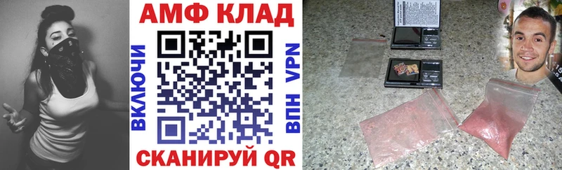 Amphetamine VHQ  цена наркотик  Лянтор 