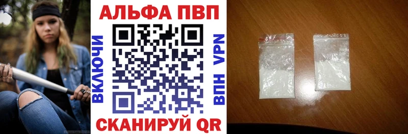 цена   блэк спрут зеркало  A-PVP СК КРИС  Лянтор 