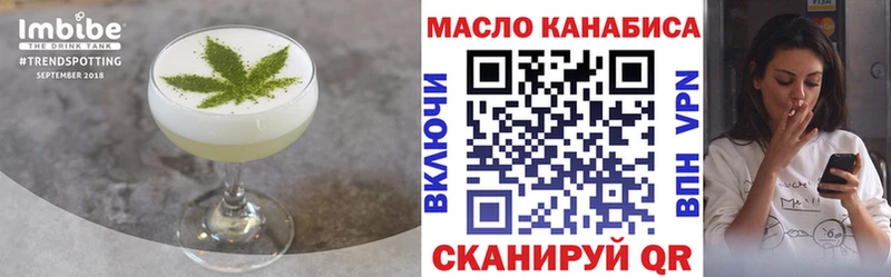 где найти   Лянтор  Canna-Cookies марихуана 