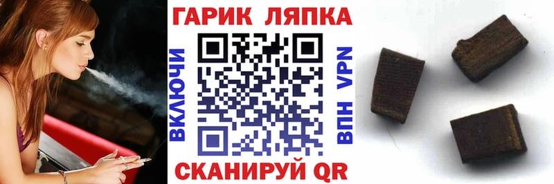 сколько стоит  Лянтор  ГАШ убойный 