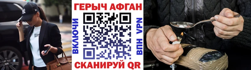 закладка  Лянтор  мориарти как зайти  ГЕРОИН Афган  mega рабочий сайт 