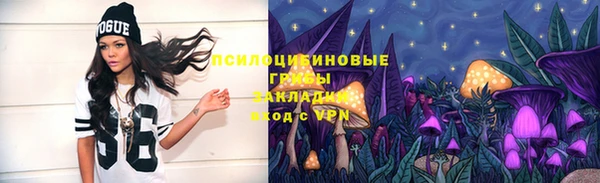 MESCALINE Армянск