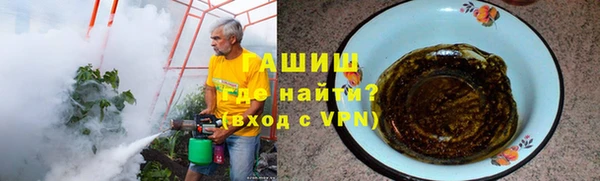 mdpv Арсеньев
