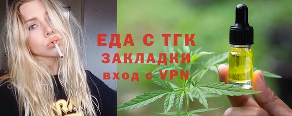 гашишное масло Аркадак