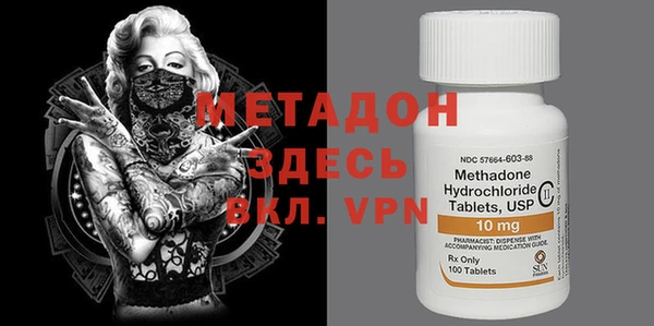 mdpv Арсеньев