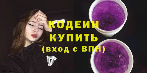 mdma Краснослободск