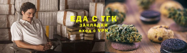 mdpv Арсеньев