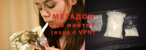 mdpv Арсеньев