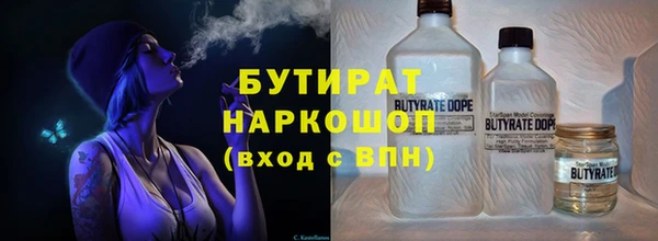 mdpv Арсеньев
