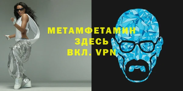 mdpv Арсеньев