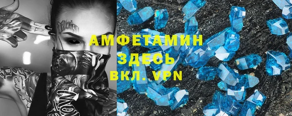 MESCALINE Армянск