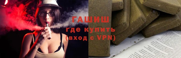 mdpv Арсеньев