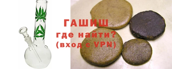 MESCALINE Армянск