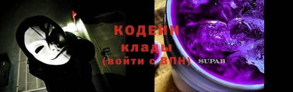 MESCALINE Армянск