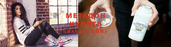 гашишное масло Аркадак