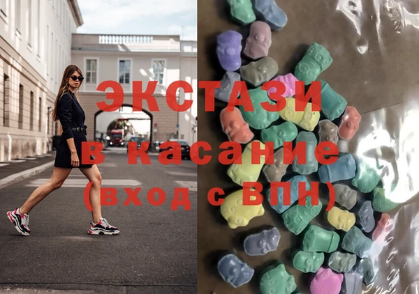MESCALINE Армянск