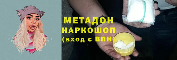 mdpv Арсеньев