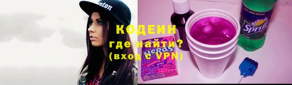 MESCALINE Армянск