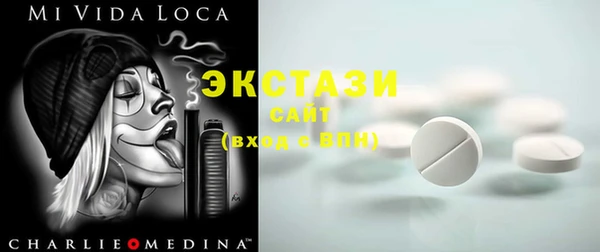 MESCALINE Армянск