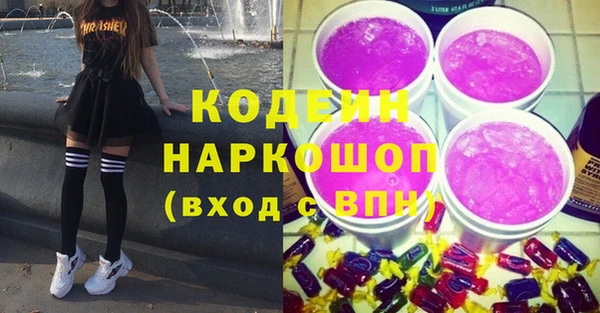 apvp Красноперекопск