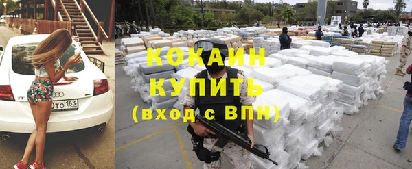 MESCALINE Армянск