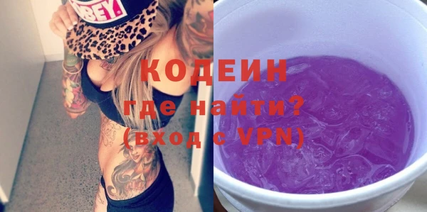 MESCALINE Армянск