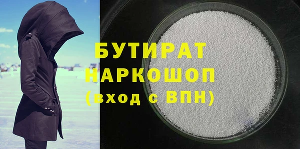 марки nbome Краснотурьинск