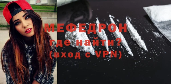 mdpv Арсеньев
