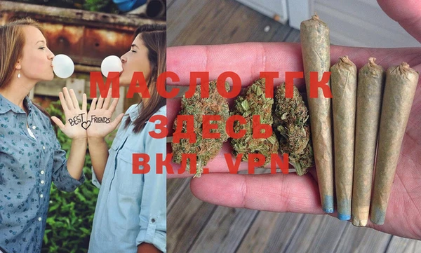 гашишное масло Аркадак