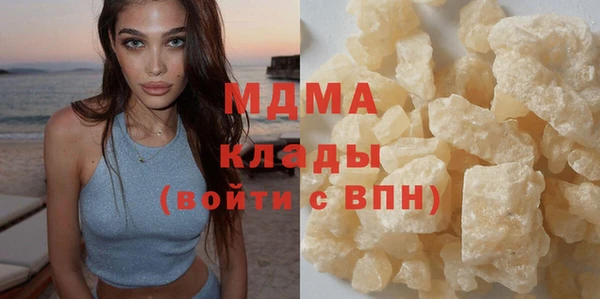 MESCALINE Армянск
