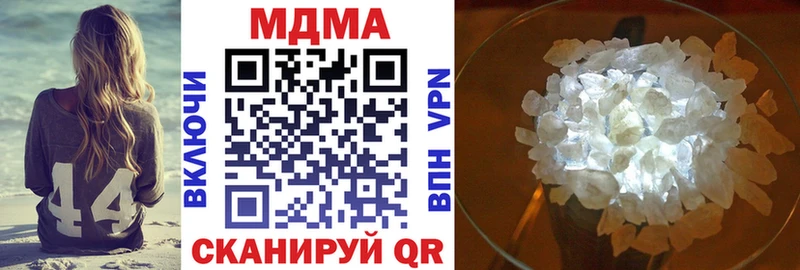 KRAKEN как зайти  Лянтор  МДМА crystal 