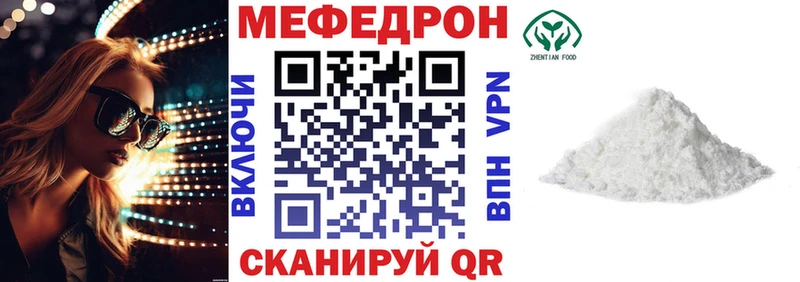 Меф 4 MMC  Лянтор 