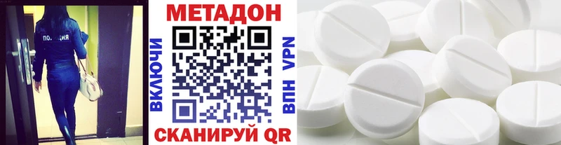 кракен вход  Лянтор  МЕТАДОН VHQ 
