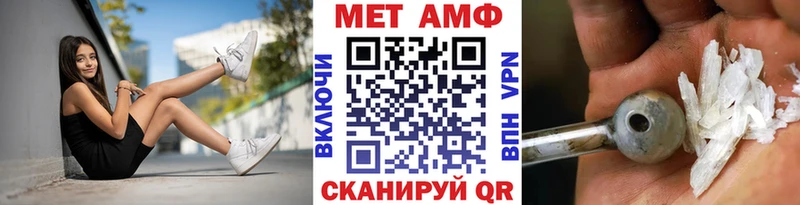 купить Лянтор MEGA сайт Первитин кристалл