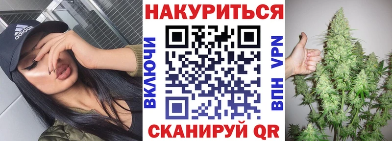 МАРИХУАНА THC 21% Лянтор
